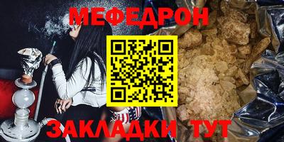 кристаллы Конаково