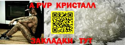таблы Коммунар