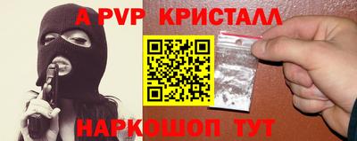 таблы Коммунар