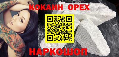 дживик Комсомольск-на-Амуре