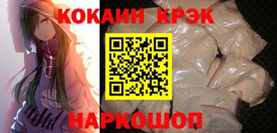 кристаллы Конаково