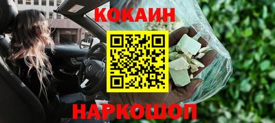 дживик Комсомольск-на-Амуре