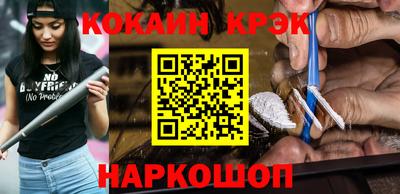 кристаллы Конаково