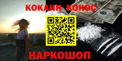 кристаллы Конаково
