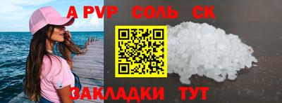 таблы Коммунар