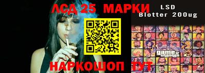 дживик Комсомольск-на-Амуре