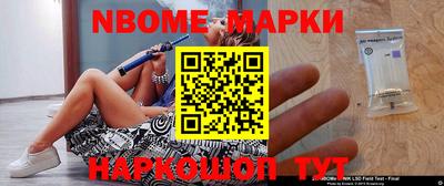 дживик Комсомольск-на-Амуре