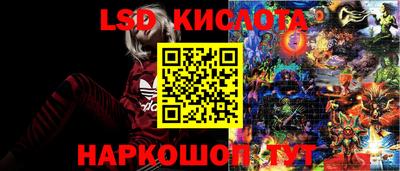 кристаллы Конаково