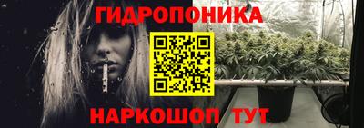 кристаллы Конаково