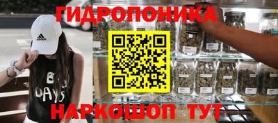 кристаллы Конаково