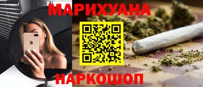 кристаллы Конаково