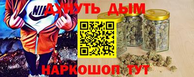 дживик Комсомольск-на-Амуре