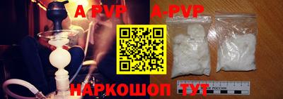 кристаллы Конаково