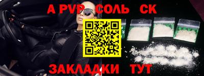 кристаллы Конаково