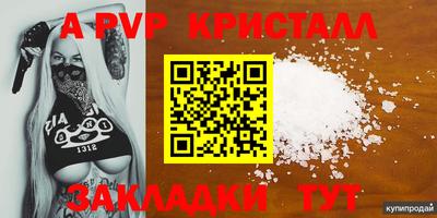 кристаллы Конаково