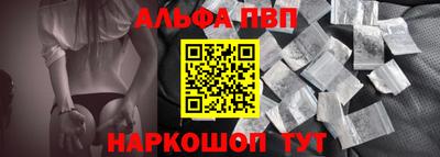 кристаллы Конаково
