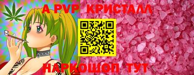 дживик Комсомольск-на-Амуре