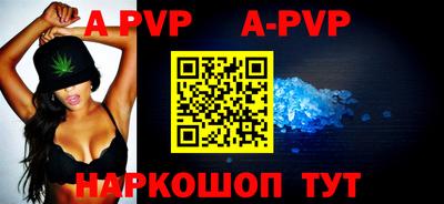 дживик Комсомольск-на-Амуре