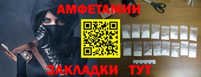таблы Коммунар