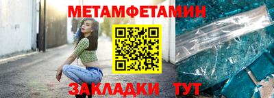 таблы Коммунар