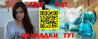 дживик Комсомольск-на-Амуре