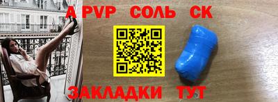дживик Комсомольск-на-Амуре