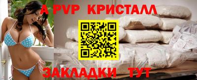 дживик Комсомольск-на-Амуре