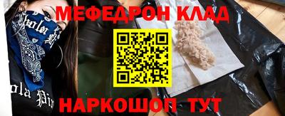 дживик Комсомольск-на-Амуре