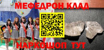 кристаллы Конаково