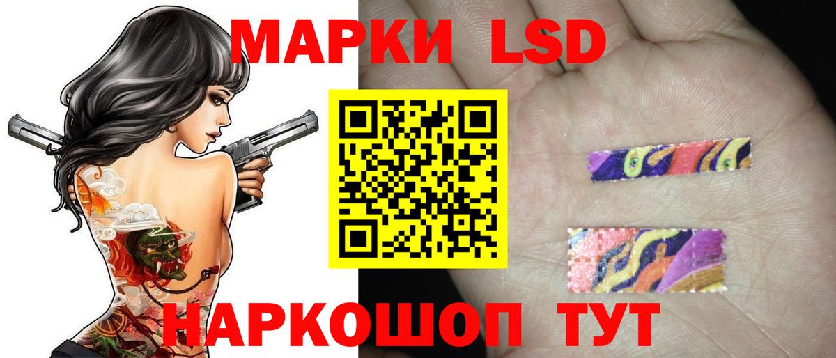 ЛСД экстази ecstasy Кстово