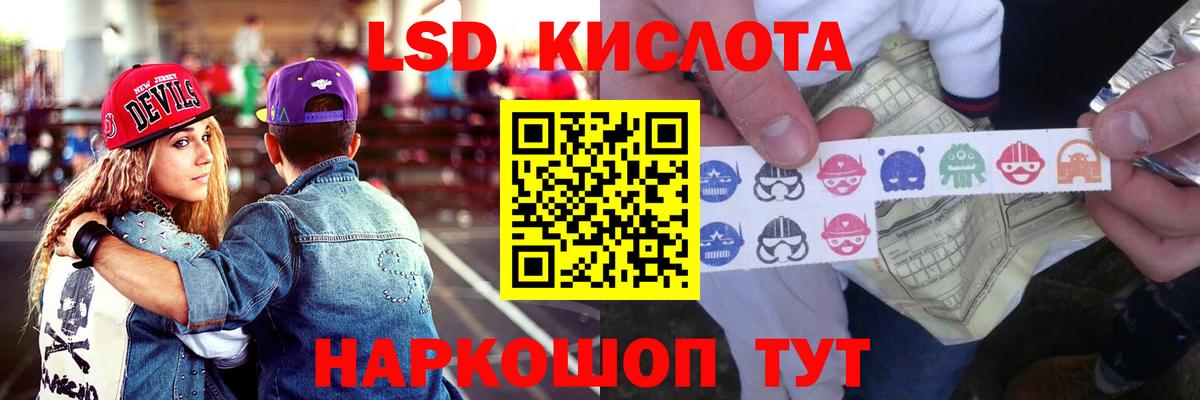 Лсд 25 экстази ecstasy  Вход с VPN  Кстово  ЛСД экстази ecstasy 