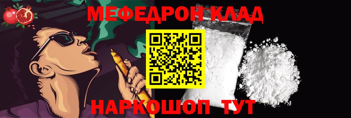 Кстово  МЕФ мука  Мефедрон  Вход с VPN  Мефедрон  OMG ссылка  Меф мука 