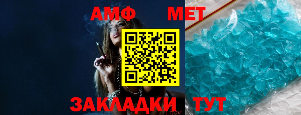 Кстово  Первитин винт  Вход с VPN  Первитин винт 