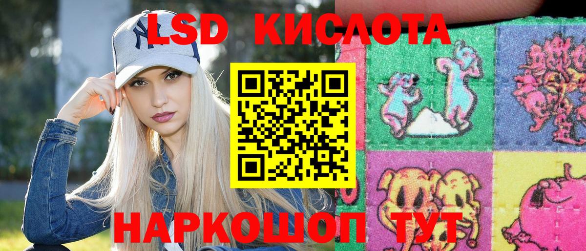 Наркотические марки 1,8мг Кстово