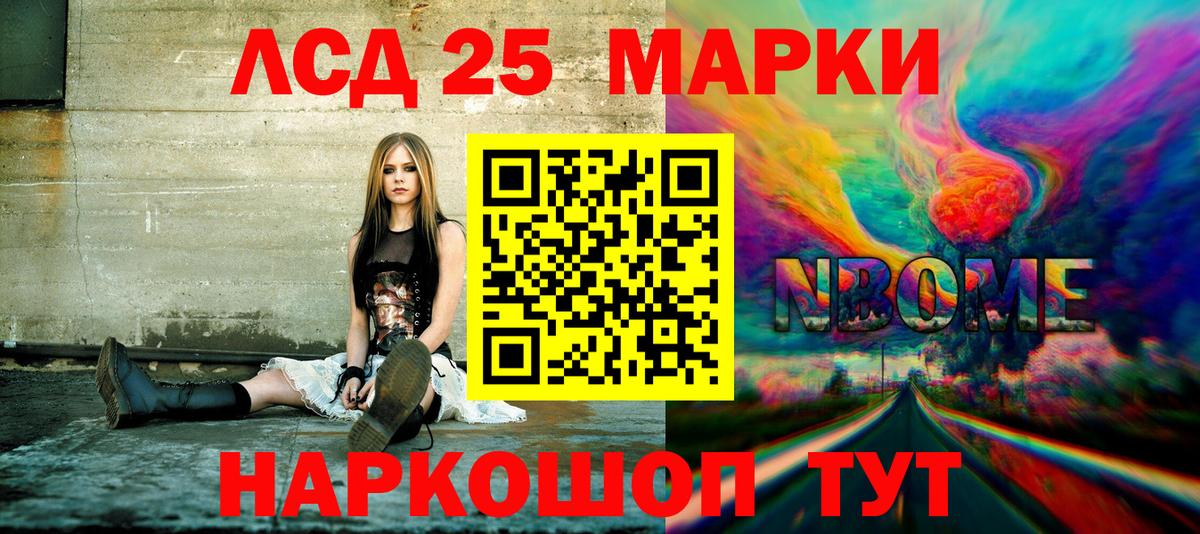 Кстово  Вход с VPN  НБОМе  ГАШ  Вейп ТГК  МЕФ   Кокаин  Бошки Шишки 