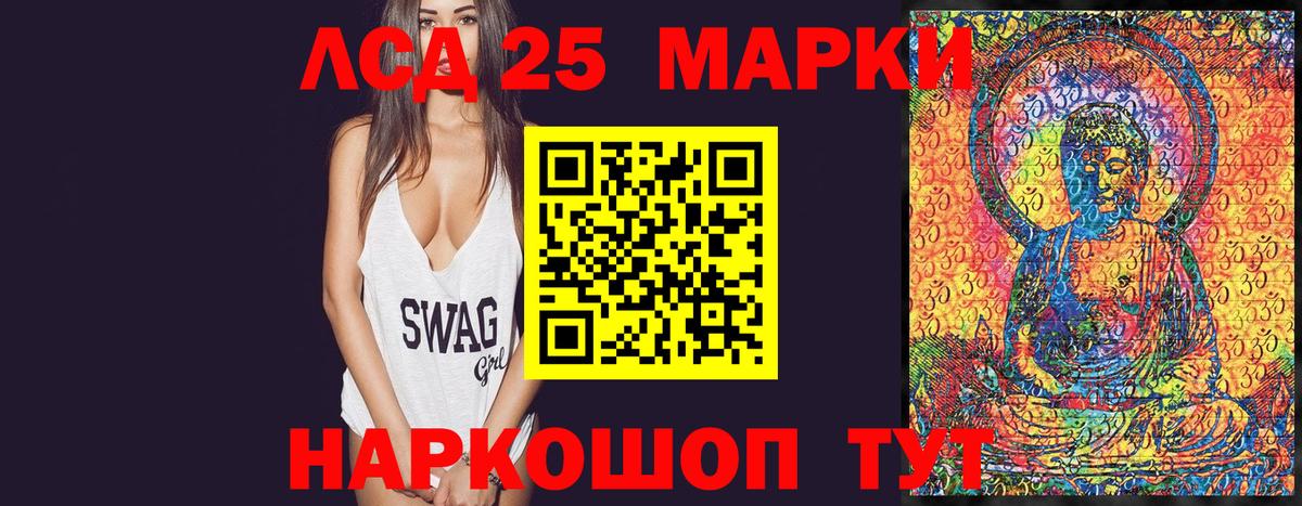 Марки NBOMe 1500мкг  Вход с VPN  Кстово  Марки NBOMe 1500мкг 