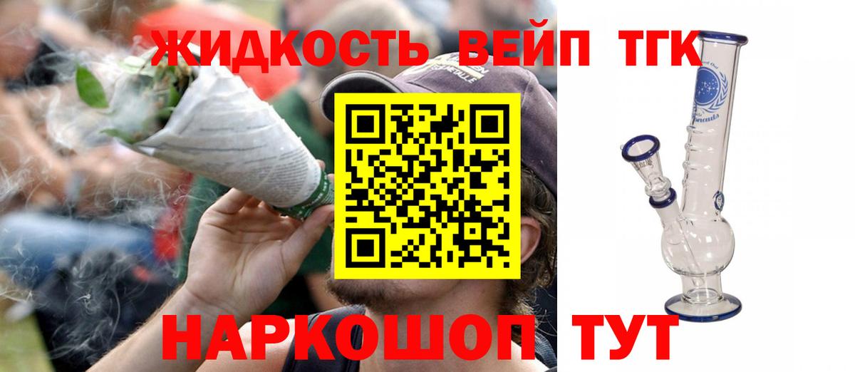 Кстово  Дистиллят ТГК гашишное масло  Вход с VPN  hydra зеркало  Дистиллят ТГК Wax 