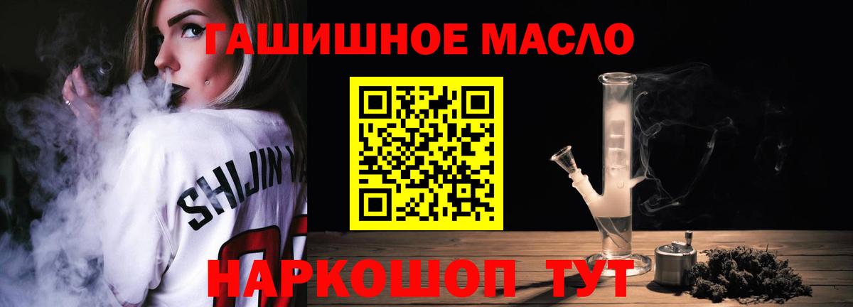 ТГК концентрат Кстово